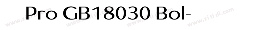 方正兰亭黑Pro GB18030 Bol字体转换